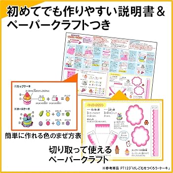 Amazon.co.jp: クツワ HATS 工作キット けしごむをつくろう